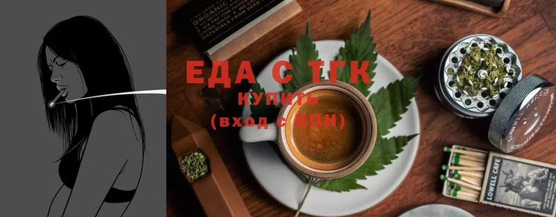 Cannafood конопля  где найти   Ершов 