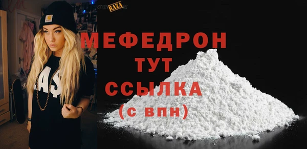 MESCALINE Богданович